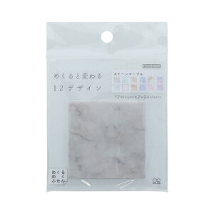 ߂߂ӂ@Xg[}[u S2843048 TX^[ sunstar 