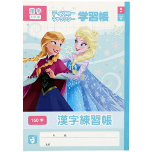 m[g B5 K 150 AiƐ̏ Disney 5140055A TX^[ sunstar }\ i
