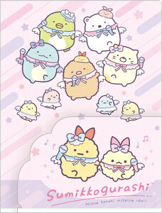 NAt@C |Pbgt ݂R炵 VgȂтĂACh NAz_[ t@CO Sumikkogurashi FA12204 TGbNX san-x }\ i