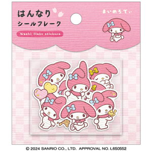V[ ͂ȂV[t[N }CfB Sanrio 124310 NbNX CRUX |Cg UP Ԍ