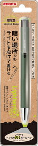 {[y ʌ Lightwrite  CgCg  0.7mm AEghAJ[ J[L mbNŌ{[y P-BA96-OC-K [u ZEBRA