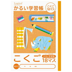 iJoV  18}X B5 ǂ낱 邢wK m[g  NB51-C18M Nakabayashi