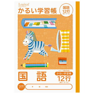 iJoV  12s [_[ B5 ǂ낱 邢wK m[g  NB51-C12GL Nakabayashi