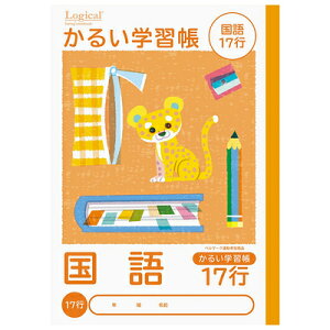iJoV  17s B5 ǂ낱 邢wK m[g  NB51-C17G Nakabayashi