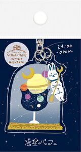 ʌ AN 2A L[z_[ ^钆 SORA CAFE QE68 Ð쎆H FURUKAWASHIKO