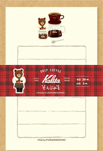 ^[Zbg ʌ Ԃ afterlunch Kalita J^ DRIP COFFEE LS545 Ð쎆H FURUKAWASHIKO