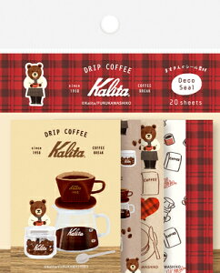 V[ ʌ fRV[ afterlunch Kalita J^ DRIP COFFEE QA45 Ð쎆H FURUKAWASHIKO
