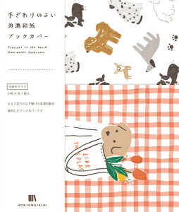 Ð쎆H ubNJo[ ʌ ZaubNJo[ ʂƂ HONTO WATASHI QE96 }\ iFURUKAWASHIKO