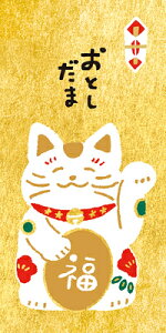 Ð쎆H N ̂ ʌ ܂˂˂ |` ~j Nʑ ~ʑ VJ431 FURUKAWASHIKO }\ i