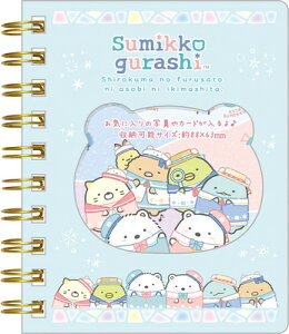 |Pbg O ݂R炵 낭܂̂ӂ邳 MH21301 TGbNX san-x