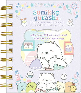 |Pbg O ݂R炵 낭܂̂ӂ邳 MH21302 TGbNX san-x }\ i