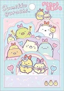 ӂ ݂R炵 VgȂтĂACh _CJbgtⳃ Sumikkogurashi MH21702 TGbNX san-x