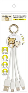 [dP[u bN} Rilakkuma L~bNX EM32901 TGbNX san-x }\ i