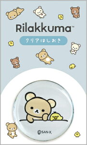 ͂ bN} Rilakkuma NAu L~bNX KA26301 TGbNX san-x }\ i