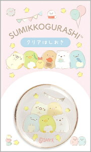 ͂ ݂R炵 Sumikko gurashi NAu L~bNX KA26303 TGbNX san-x ×× }\ i