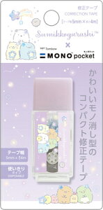 Ce[v ݂R炵 Sumikko gurashi m|Pbg MONO pocket L~bNX FT71903 TGbNX san-x }\ i