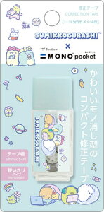 Ce[v ݂R炵 Sumikko gurashi m|Pbg MONO pocket L~bNX FT71904 TGbNX san-x