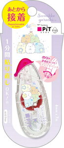 e[v̂ ݂R炵 Sumikko gurashi sbggCGbO Pit egg L~bNX FT72102 TGbNX san-x }\ i