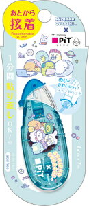 e[v̂ ݂R炵 Sumikko gurashi sbggCGbO Pit egg L~bNX FT72103 TGbNX san-x }\ i