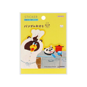ステッカー ダイカット パンダのおさじとフライパンダ C S8592276 サンスター文具 sunstar お買い物マラソン お買い得商品