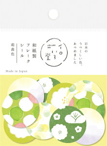 a t[NV[ GF C듰 QSA170 Ð쎆H FURUKAWASHIKO 