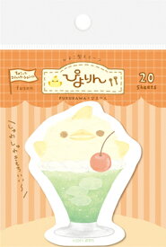 ふせん 数量限定 ××廃番 ぴよりんクリームソーダ 型抜き付箋 ぴよりん QF174 古川紙工 FURUKAWASHIKO