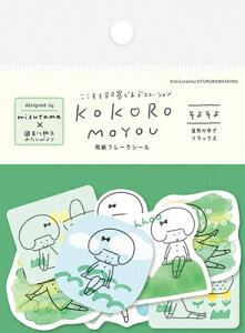 at[NV[ 悻 kokoromoyou QSA226 Ð쎆H FURUKAWASHIKO ××p