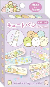 Jnp ݂R炵 L[go Sumikko gurashi LN^[ Jbgo ΂񂻂 ~} ohGCh L~bNX CB34404 TGbNX san-x
