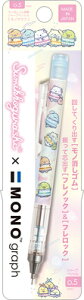 V[vyV 0.5mm ݂R炵 Sumikko gurashi mOt MONO graph V[y V[vy L~bNX PH24903 TGbNX san-x