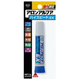 アロンアルファ ハイスピードEX タ-592瞬間接着剤 コクヨ KOKUYO