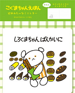 ^[Zbg ʌ ××p ς G{݂ ~j^[ ܂񂦂ق LT686 Ð쎆H FURUKAWASHIKO