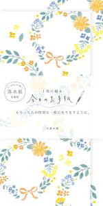 ^[Zbg ̂莆 IW[X LIK46 Ð쎆H FURUKAWASHIKO