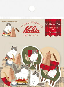 Ð쎆H ʌ J^ Kalita a t[NV[ White coffee QSA314 FURUKAWASHIKO