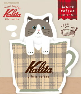Ð쎆H ʌ J^ Kalita R[q[Jbv ~j^[ White coffee LT726 FURUKAWASHIKO