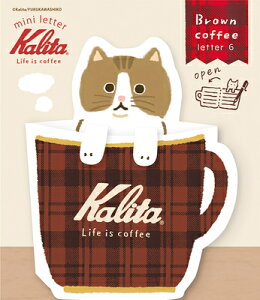 Ð쎆H ʌ J^ Kalita R[q[Jbv ~j^[ Brown coffee LT728 FURUKAWASHIKO