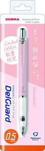 �f���K�[�h ���ʌ��� Del Guard �\�t�g�p�X�e�� �V���[�v 0.5mm P-MA85-SP �[�u�� ZEBRA �܂�Ȃ� �V���[�v�y���V��