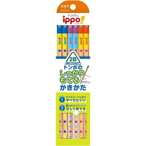�C�b�| ippo! �����������M �������莝�Ă� �O�p�� 2B KB-EG01-2B ���M ���񂩂����� ����҂g���{���M Tombow ���������}���\�� �����������i