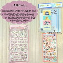 ボンボンドロップシール ちいかわ 古本屋 + クーリア ボンボンドロップシール か クーリアふわふわドロップシール + …