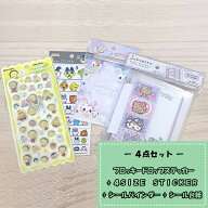 フロッキードロップステッカー コジコジ + 4SIZE　STICKER + シールバインダー + シール台紙 4点セット …
