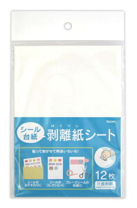 ×× �������V�[�g 12�� 62-C20 �V�[���� �V�[���䎆 �Жʔ��� �\���Ĕ������� ���a���H Kyowa