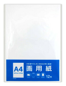 A4 p 12 45-092 H G G R POP aH Kyowa