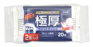  V[g Ɍ 99.9 ۃEGbgeBbV AR[z ~j^Cv 20 2pbN 03-138 AR[ EFbgeBbV pi Օi aH Kyowa