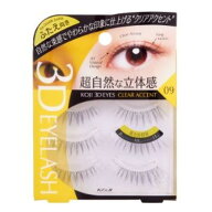 KOJI コージー本舗 3DEYES アイラッシュ09 つけまつげ 3ペア入り 2TE6309 化粧品 コスメ アイメイク