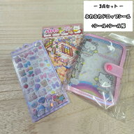 ふわふわドロップシール + シール + シール帳 3点セット 福袋 ぷっくりシール 立体シール ラッピング不可…