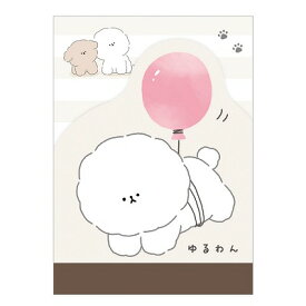 ポイント UP 期間限定 ミニメモ ダイカット yuruwan ゆるわん ふうせん 218885 カミオジャパン kamiojapan ◎