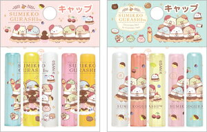 Lbv ݂R炵 MLbv i݂RŃ`R[gtFA yIׂ܂z SUMIKKO GURASHI FT73901 TGbNX san-x