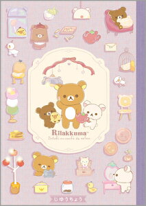 m[g R bN} Rilakkuma L~bNX NY41901 TGbNX san-x