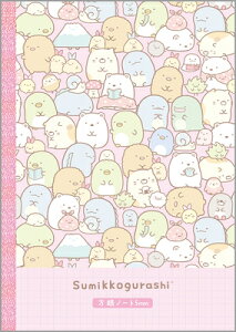 m[g 5mm m[g ݂R炵 Sumikko gurashi L~bNX NY42102 TGbNX san-x