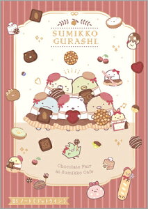 m[g B5 hbgC ݂R炵 Sumikko gurashi L~bNX NY42202 TGbNX san-x@}\ i