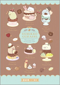 m[g A ^e ݂R炵 Sumikko gurashi L~bNX NY42301 TGbNX san-x@}\ i